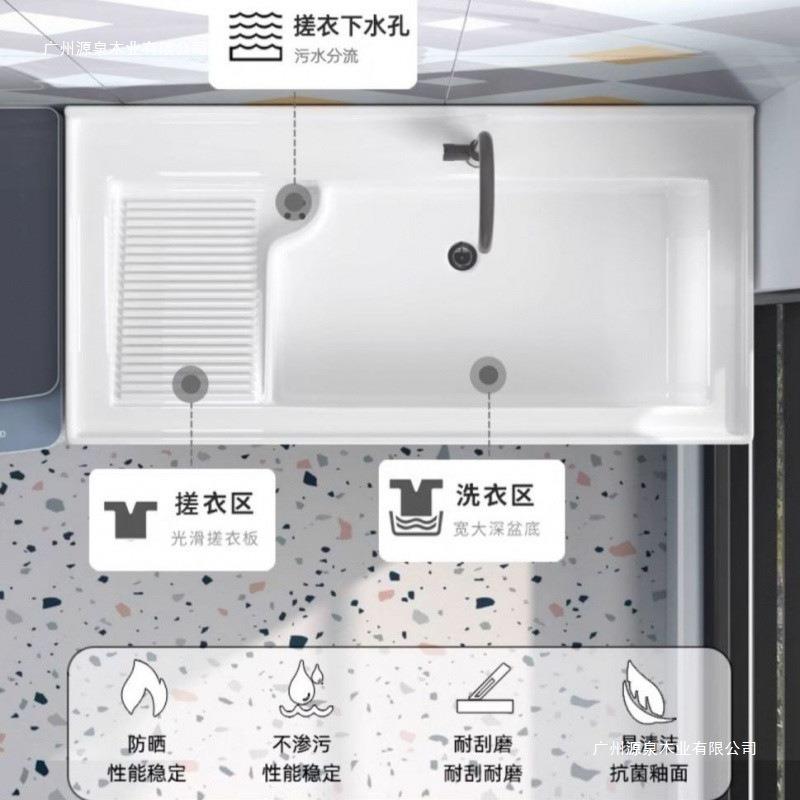 Kxh窝铝生605阳台落地洗衣柜陶瓷一体台洗盆衣池蜂卫间小户型洗手