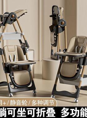 【442椅7577人收藏】宝宝餐吃饭餐桌可儿童家用椅b多功能可坐可躺