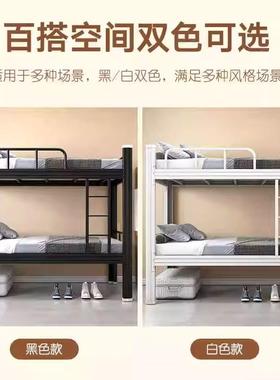 闭口加厚铁艺双层床上下架学生公高寓宿舍床双KY-35485人床钢制铺
