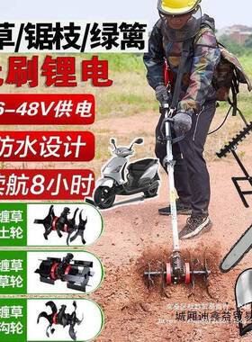 德收割式草机电动大功率背负式农用除草IRY国机充电打草机开荒割