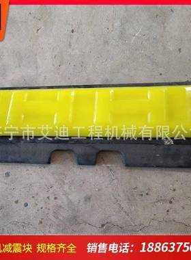 60料0毫丝米螺款一挖UUX掘机履带橡胶块纯加厚质保年