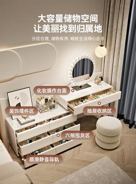 202882一5年款梳妆台实约木奶油风卧室轻奢化妆桌新现代简收纳斗