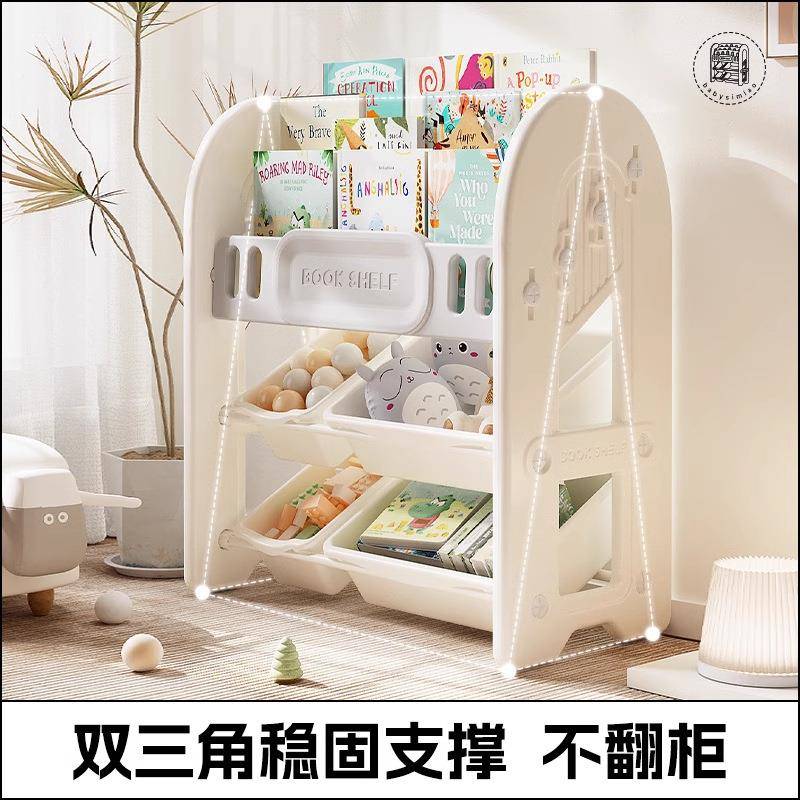 儿玩具收纳架书架二合体多层宝宝一本置62984童物架小型家绘用婴儿书架