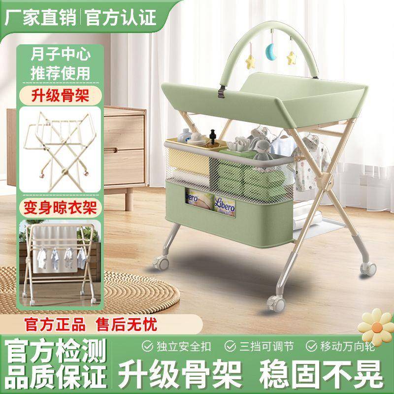 换尿布677婴儿洗便携式儿护理宝宝多功能可折叠澡新生抚触尿布操作台