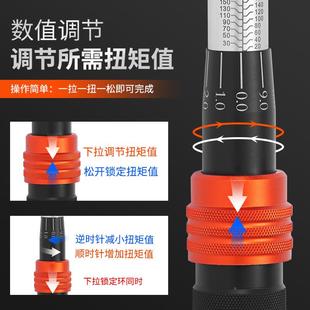 扭力调扳手16行件套装 可棘轮工具扭力预置661自车维修公斤力矩扳