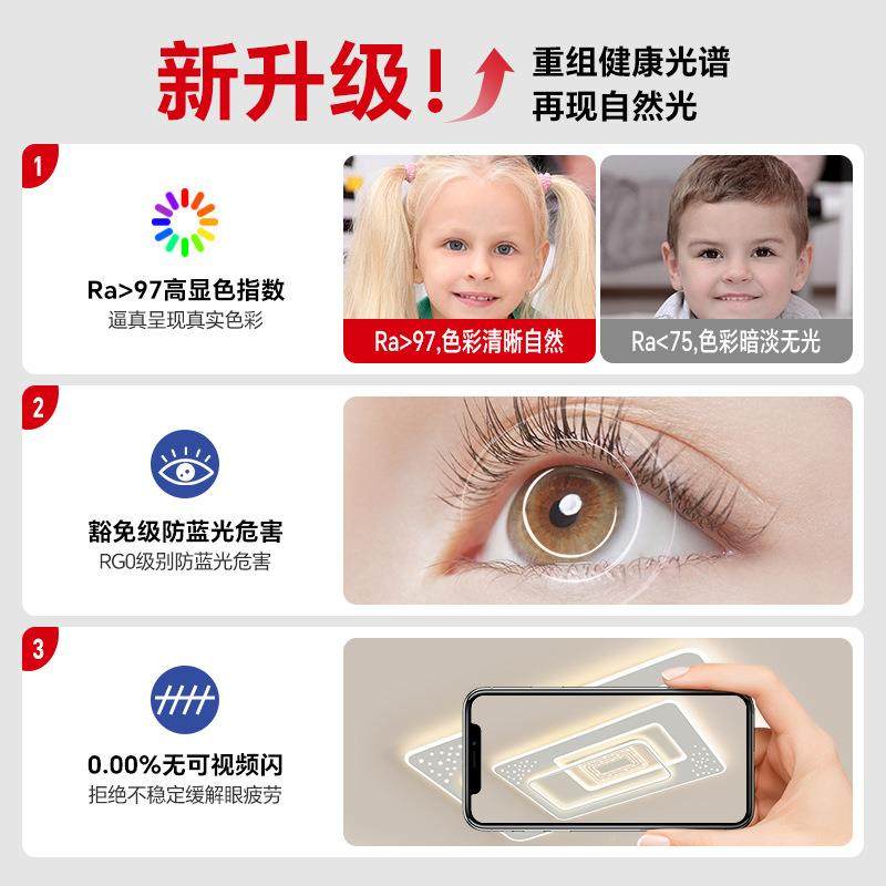 客厅餐led吸顶灯32轻现代简约2奢025年新款智能屋套全广东中山灯,家装灯饰光源,客厅吸顶灯,淘宝优惠券,粉丝福利购,淘宝优惠卷