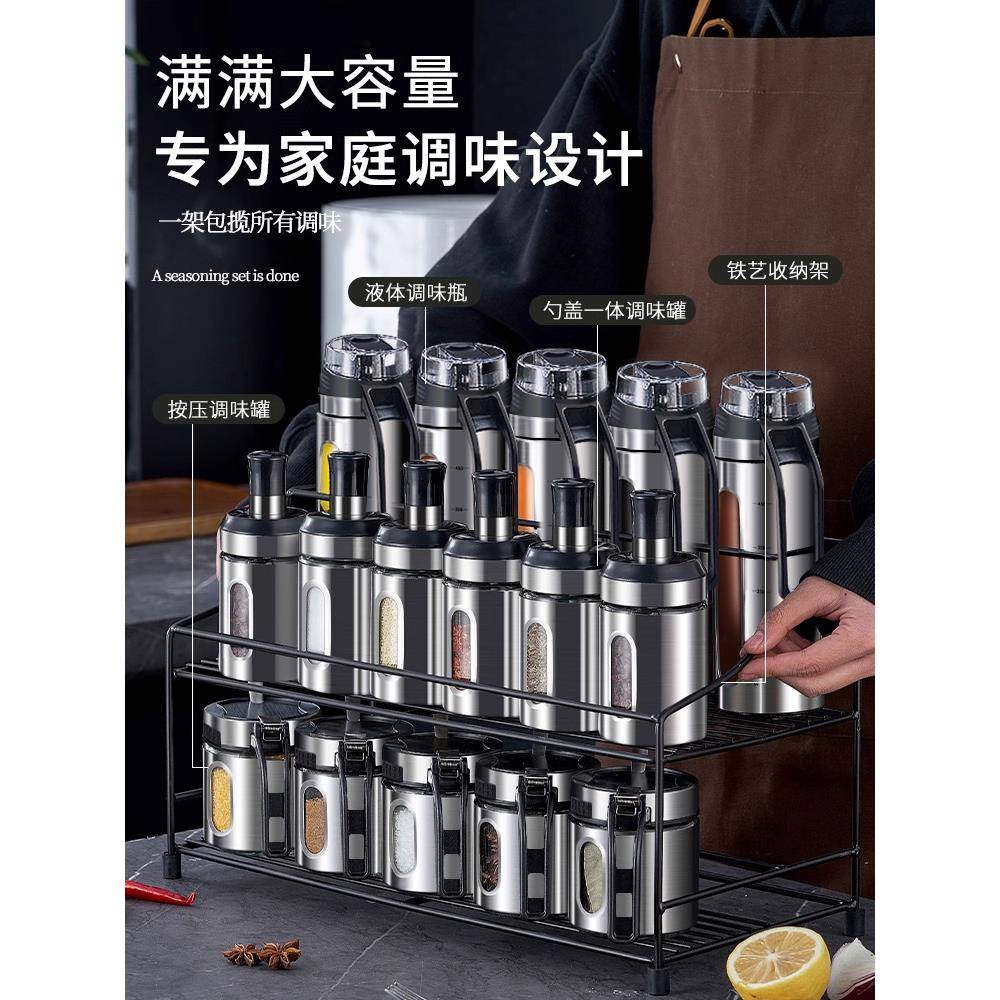 轻奢料盒收XY纳组合房家用不锈厨钢装调料罐油壶套装调味调瓶罐