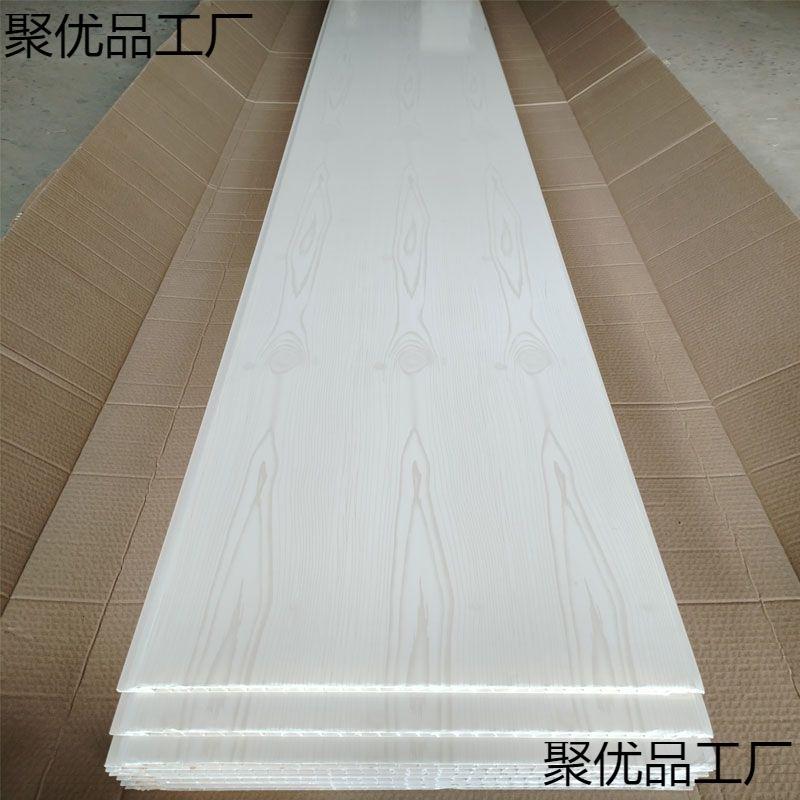 PVC塑扣板长条快熟胶吊顶材料自装装板厨房客厅卧室卫生垒175德料