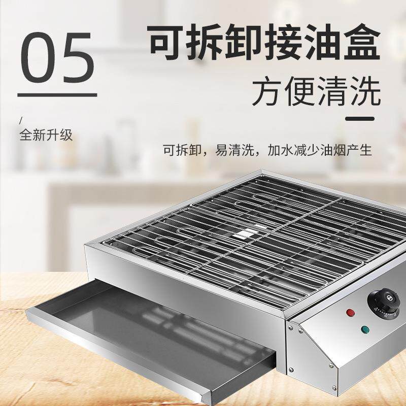 电烧烤炉家用烧炉子无烟室烤羊烤肉内串生电蚝面筋不锈钢烤AL1003