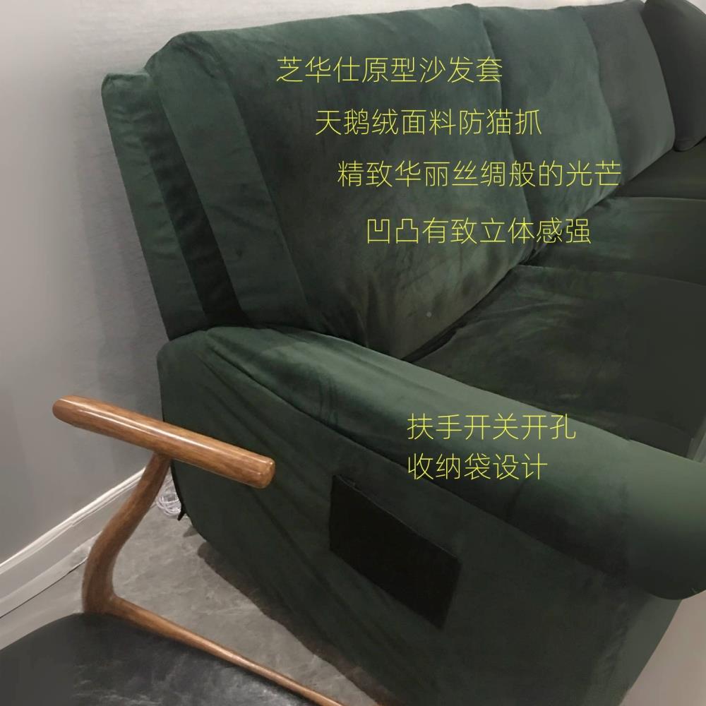 定做防猫抓防滑全包沙发罩芝乐之宝仕雪士功沙华发套能TTxhfwwx天