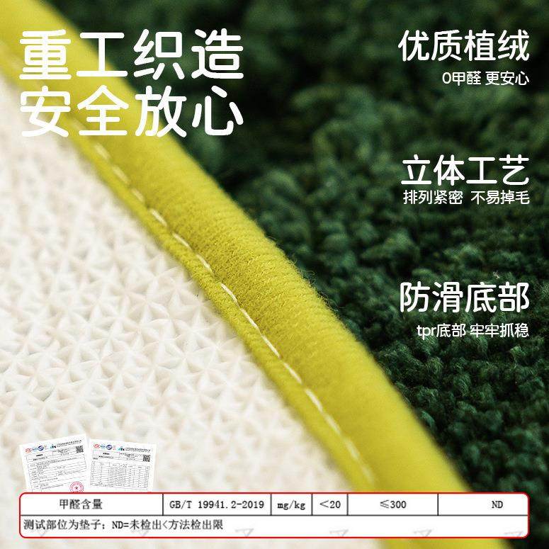 厅藓苔圆wl240518形植绒地毯簇绒家用防滑地毯浴衣室帽间客全铺地