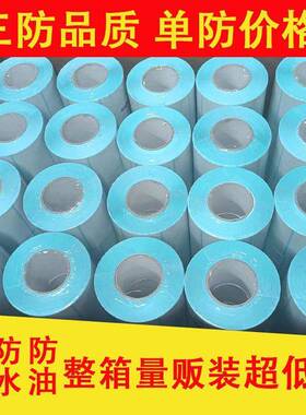 整箱三防热敏标签纸1080无品牌/7060贴450300不干胶空白条码打印0