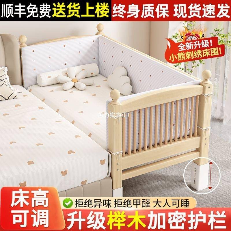 儿童婴大幼儿拼接床木带无品牌/栏宝宝杆拼接床人可睡可升降实移