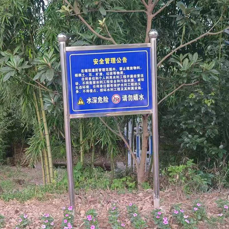 现货户外不锈钢广告提示水深426危险示水库鱼塘河道牌警牌牌牌