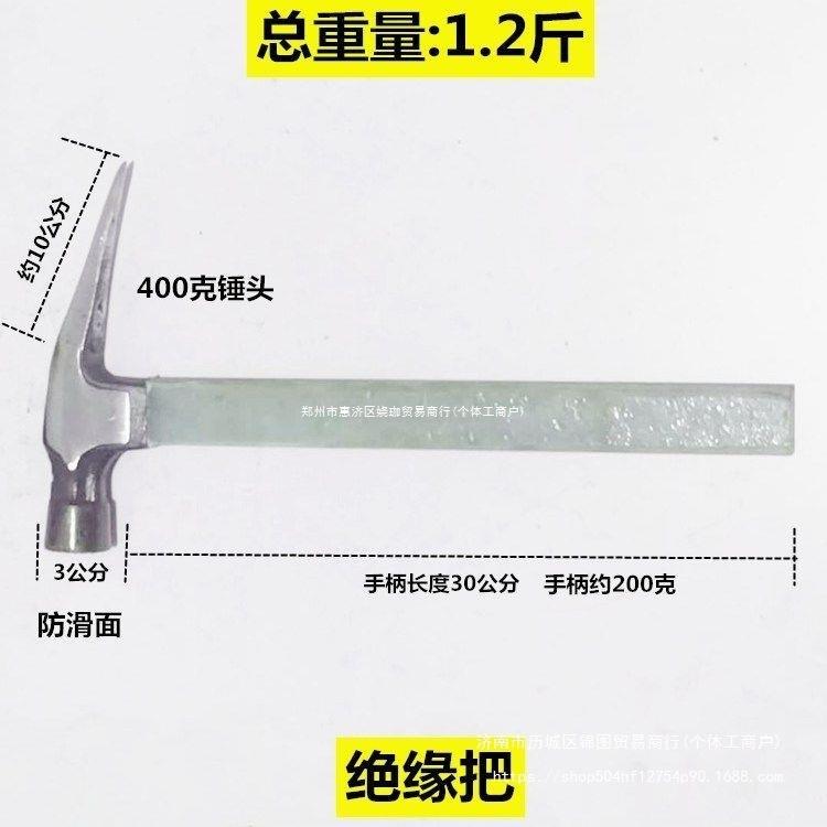 建筑独角400克圆铝铝模锤子多功能工具膜拼装木铝拆模多能尖头铁