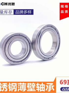 440材质不锈钢薄壁轴承S6915 S6916 S6917 S6918 S6919 S6920-2Z