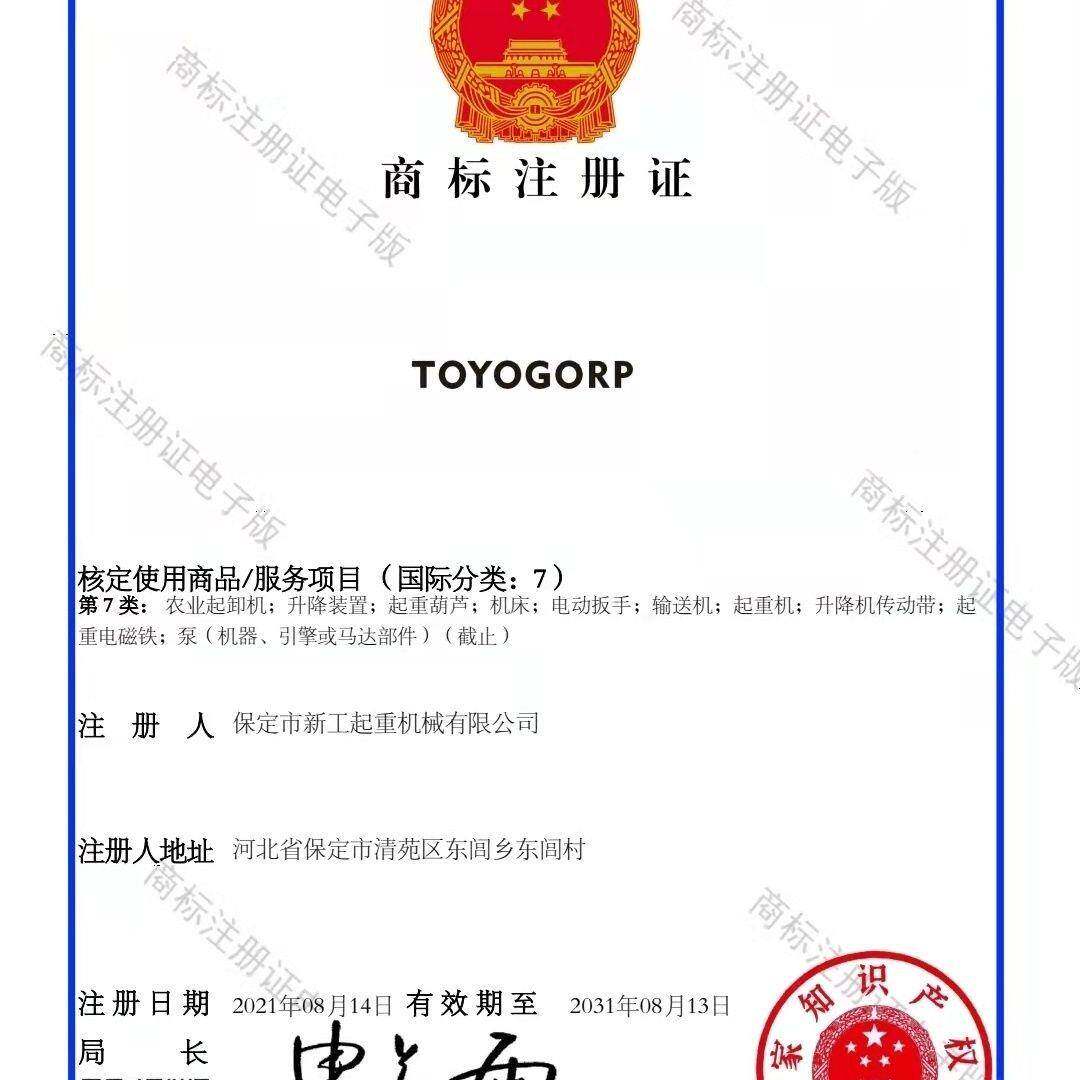 口进防摔OYOTG拉ORP手葫芦20吨9291T2吨5t10吨3米6m手动葫芦起重