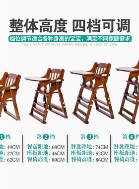 宝宝餐桌店椅儿童餐椅实木多功能用VPJ便携带折叠吃座饭椅家酒餐