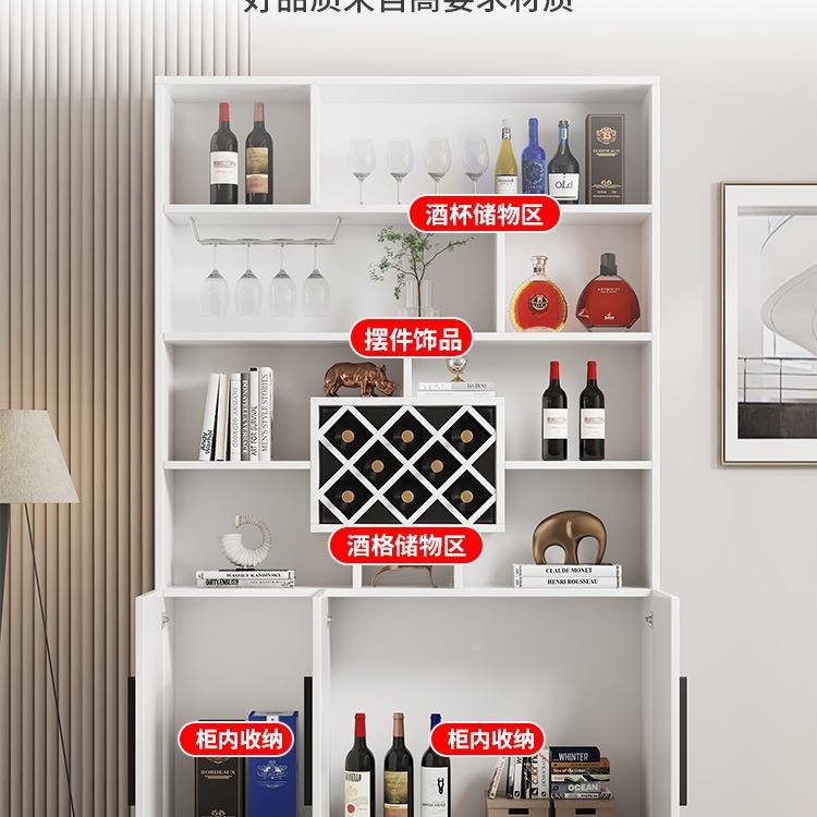酒柜靠子客厅家用红酒储物柜现代简约酒柜边柜一体985餐墙玄关柜
