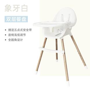 宝宝餐椅儿童餐携椅多功能吃可折叠BTYT509便餐式大号婴儿椅子饭