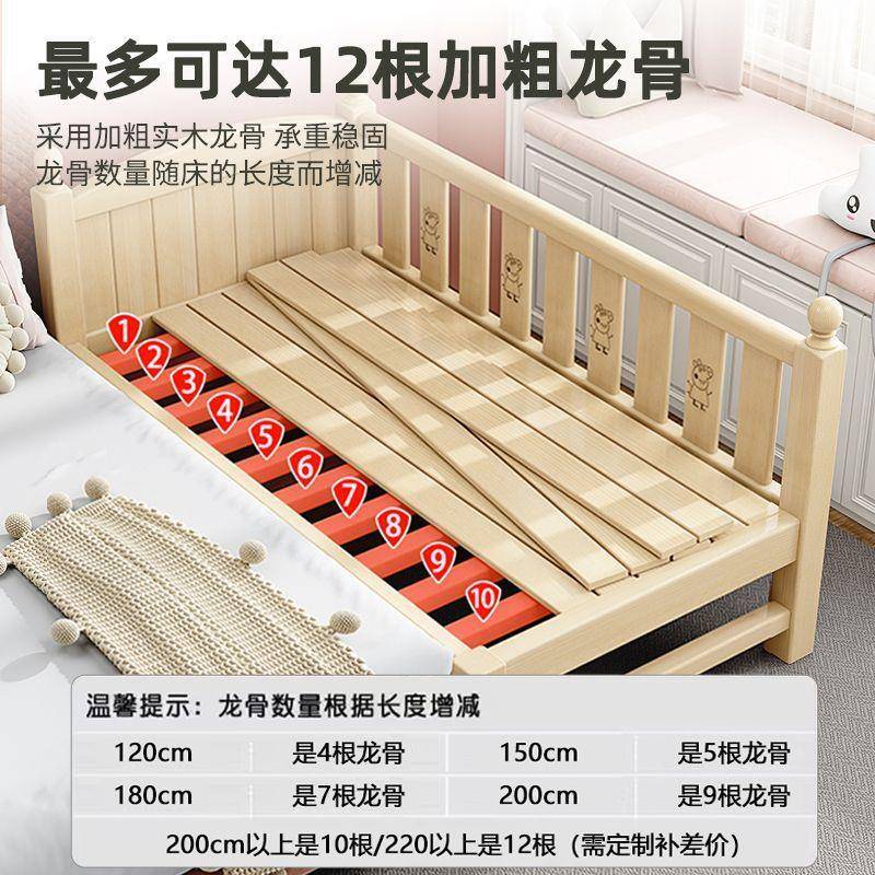 婴儿拼接床加栏宽床边无品牌/大人可睡带护可降床高小孩升床实木