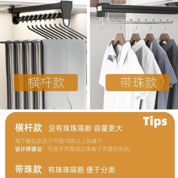 K6*MS-TOPCR橱衣柜挂杆顶装伸缩衣架衣横杆推拉纵向衣挂杆裤架25-