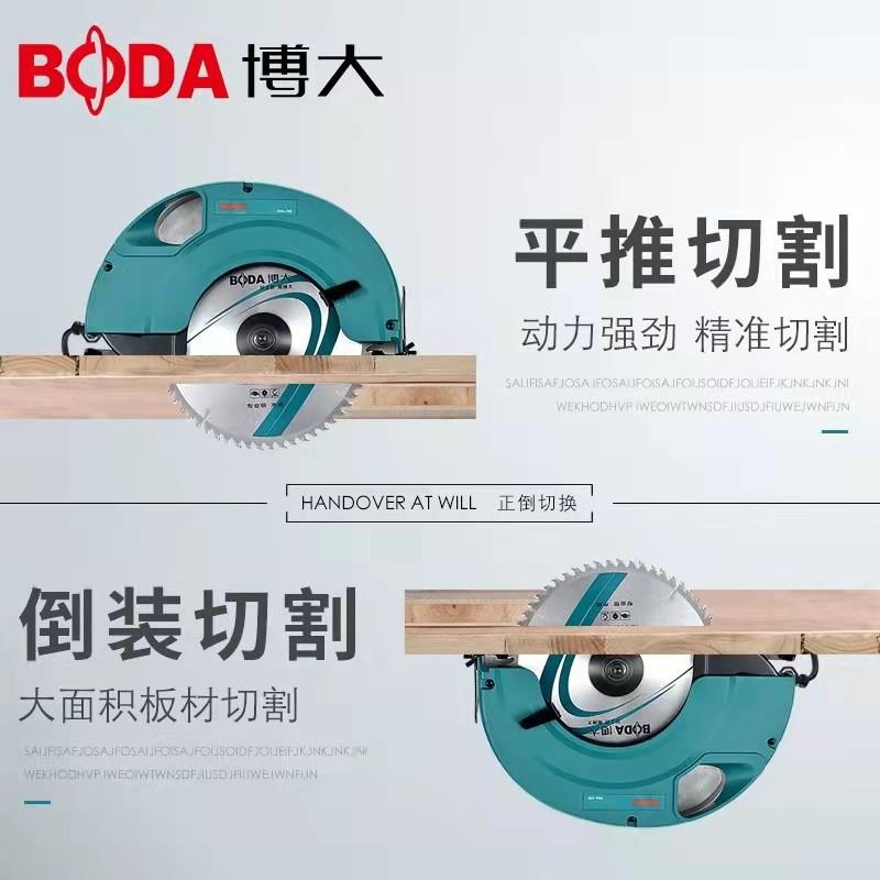 电手圆YQT锯7寸圆盘9寸10寸木工锯家用电手提切割机倒装电锯园锯