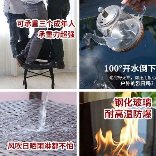 户外休阳台桌椅组合藤三套小桌子茶几户外闲靠背椅室外件庭椅9979
