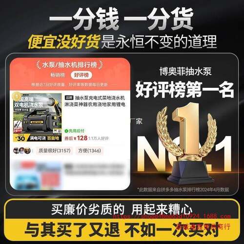 抽泵充电式菜灌FVF地浇水水机淋浇菜农用浇地用锂电抽水机家溉机