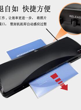 照片塑封机压LM382相片跨黑色LM38境3过胶机过办塑机家用A公膜机