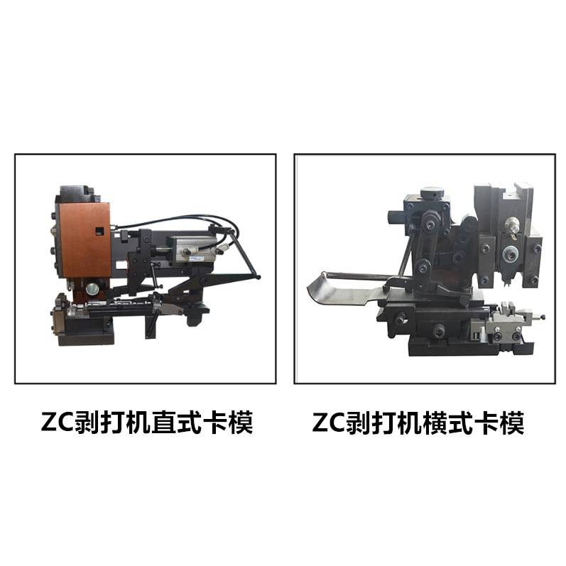 端子剥打机连剥带排线音频线护套多芯线剥皮打端机线芯护套机线束