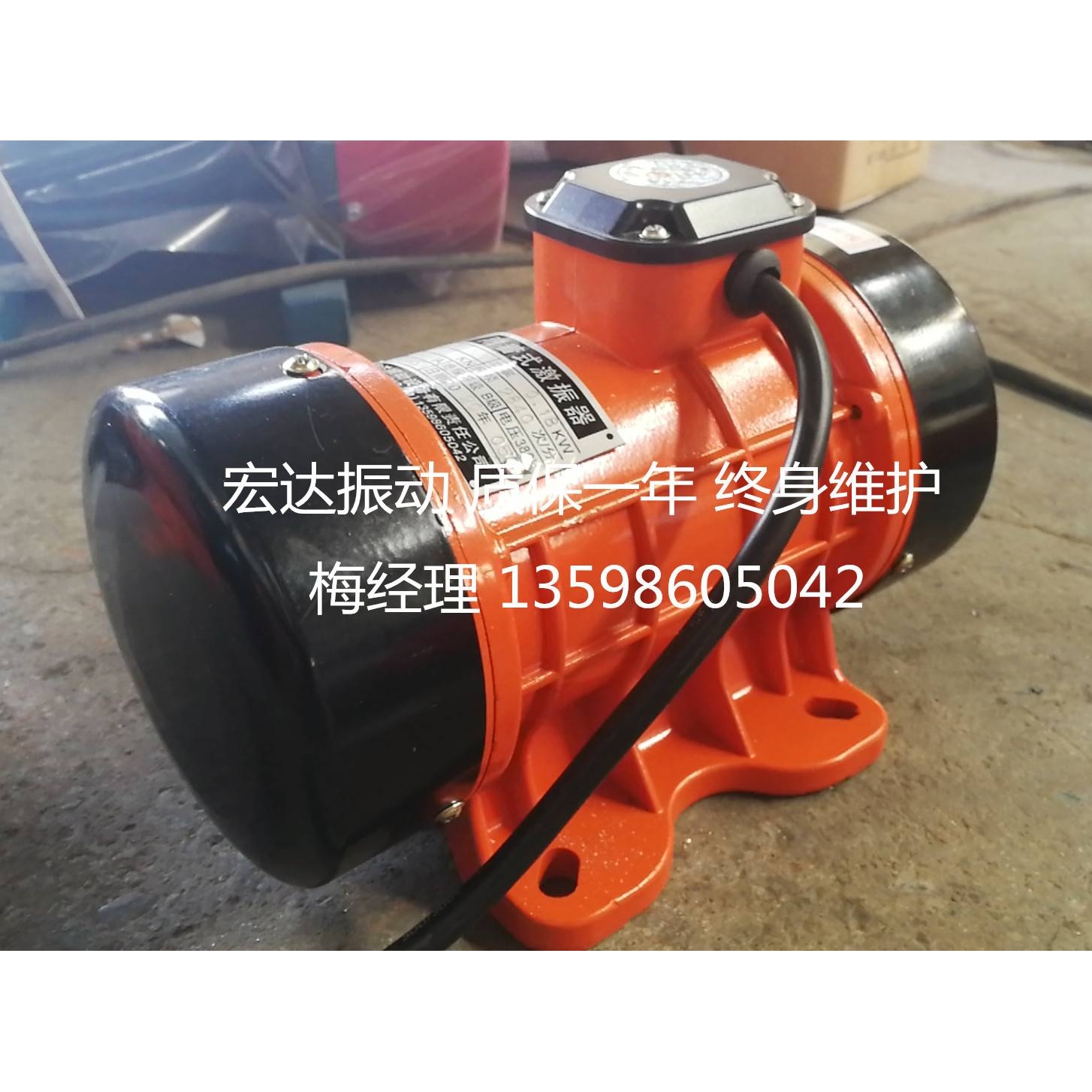 ZW-20平板振动器380V3KW三相附着式水泥混凝土震动马达工业振打器