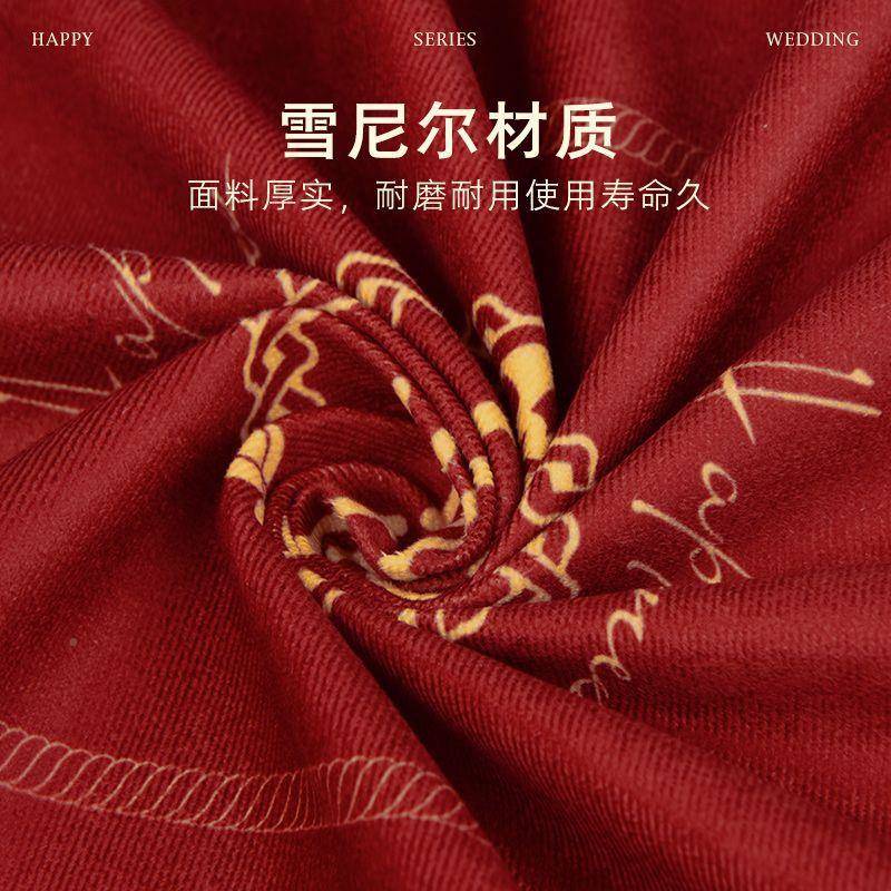 敬垫茶跪垫结婚一对圆形口婚用礼跪拜垫2025/2/新娘坐改福垫敬酒