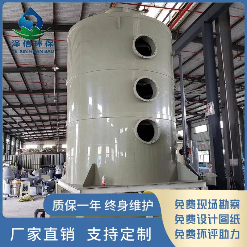 p喷淋塔粉587尘过滤洗涤净雾化镀锌厂废气处酸理降温设备鼓泡喷p