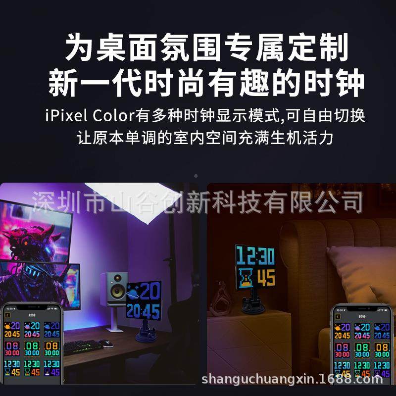 32*32车载动32*32车车画屏智能贴屏LED显屏桌搭表情时钟屏车汽后