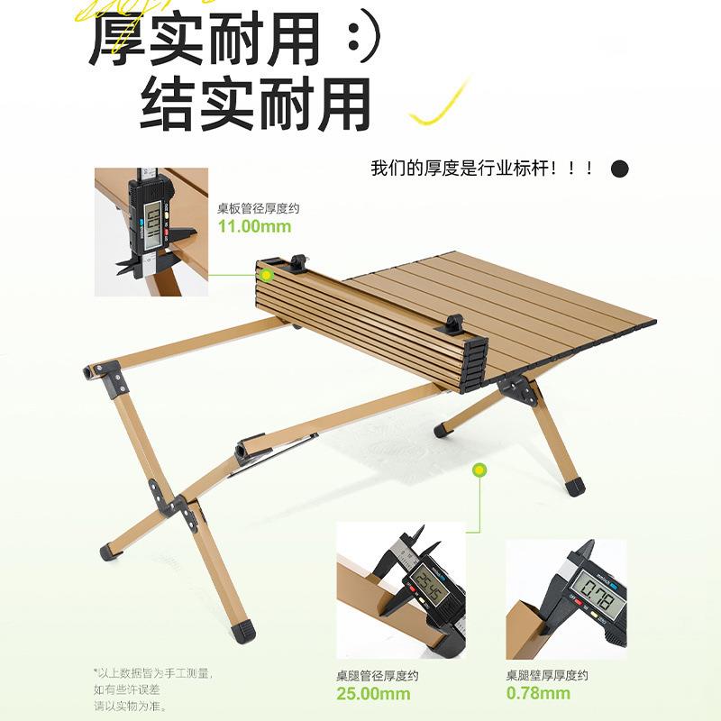 户外折叠桌椅便携桌式轻蛋卷野餐营野桌子野炊超露营装备用TOF品
