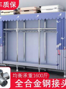 简易衣衣柜钢管粗加固布柜加家用卧室现代简组装出约租CTD房用挂