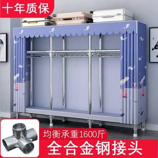 简易衣衣柜钢管粗加固布柜加家用卧室现代简组装 出约租CTD房用挂
