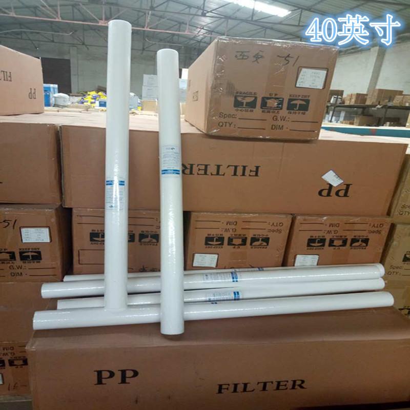净化10英寸20水处理用PP熔喷滤寸芯10英寸0英寸寸20英40英1米带骨