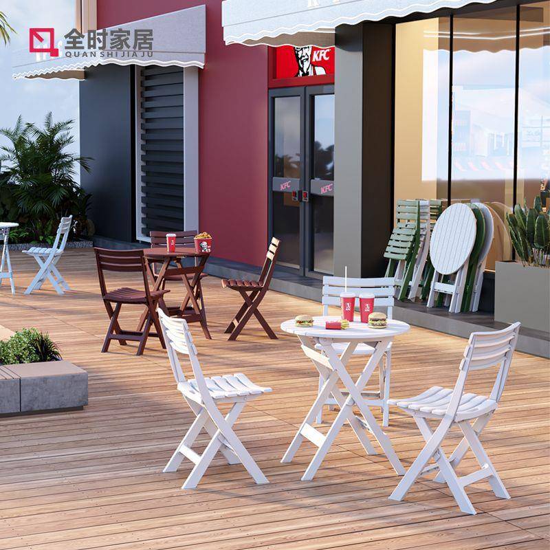 户庭院露天折叠椅子台塑料防水餐椅外花1园阳休闲茶凳家用室外桌