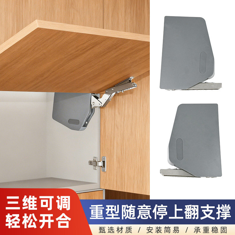 重型橱柜上翻门任意停液压杆吊柜
