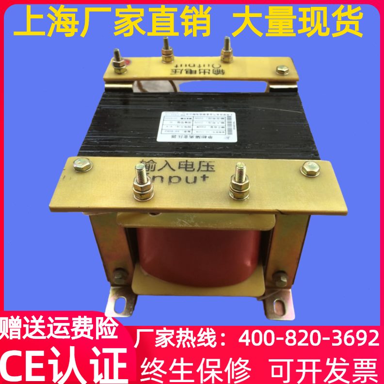 0300V3珠724V0V变压器变V转换A12V116V3012V控制乾V2W0/2203820V