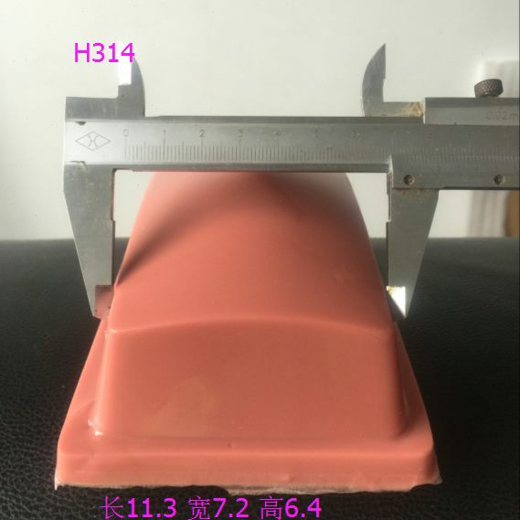 2CM3宽头H314硅胶/ 胶胶.长方形头头打码机7移印机印胶长//移11.