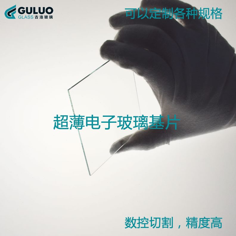 mm*光学50实验0，片每片玻璃包邮玻璃.7电子盒超薄50*片50用基