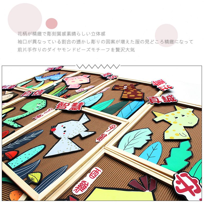 材料布置壁饰北欧长方形12创环走廊肖风幼儿园墙面装饰生教室壁画图片