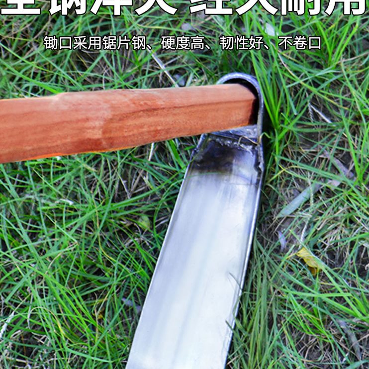 锄头专用菜土钢农具工具长柄花家用开荒除草种农用挖种全锄头老式