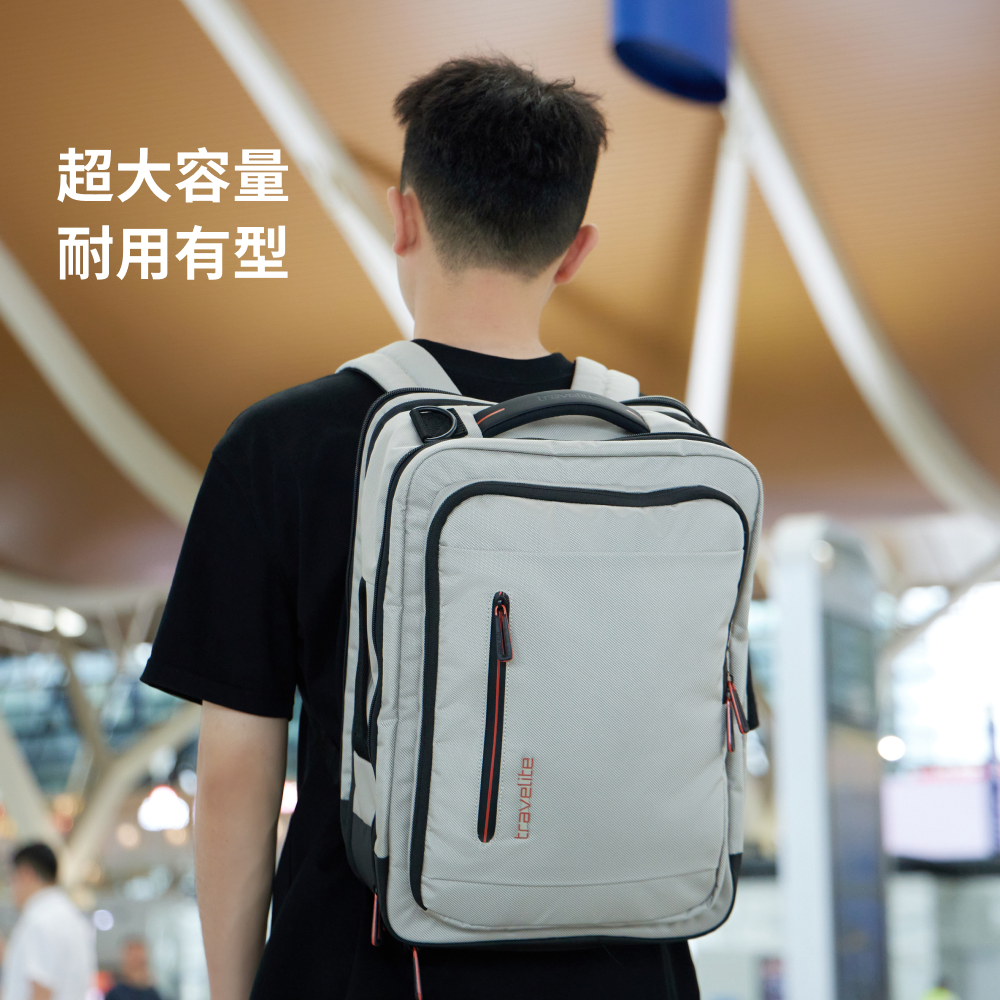 德国travelite Crosslite行囊系列男士双肩背包大容量旅行电脑包