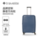 德国travelite Mooby彩虹轻便行李箱万向轮大容量拉杆箱旅行箱