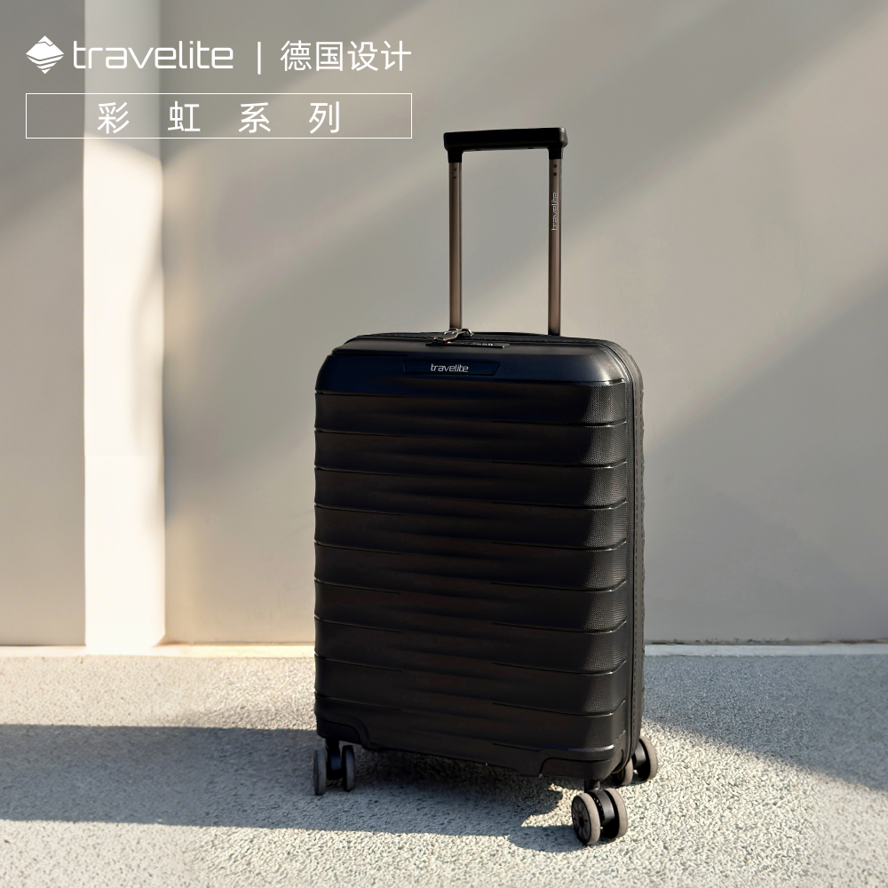 德国 travelite Mooby黑色高颜值PP材质轻便万向轮大容量拉杆箱