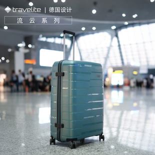 德国travelite Base流云系列轻便登机行李箱大容量拉杆箱 Air